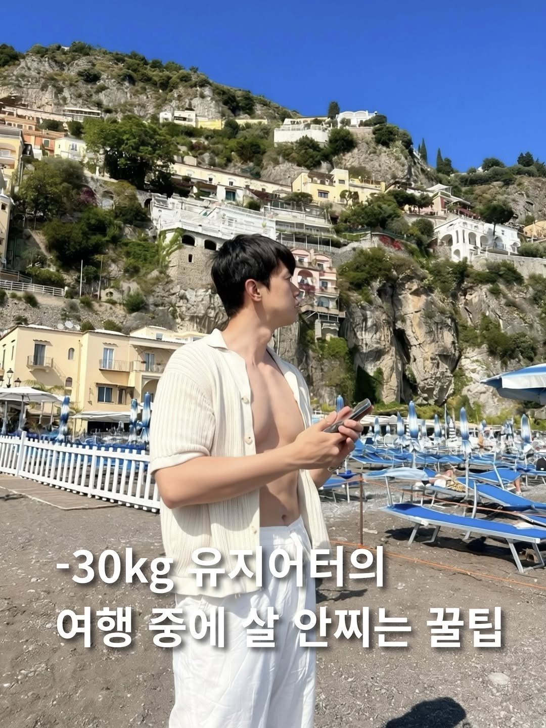 charr02__ 게시물 이미지: 놀거 다 놀면서 인생샷까지 건지는 꿀팁‼️

무조건 참기보다
여행 중에도 할 수...