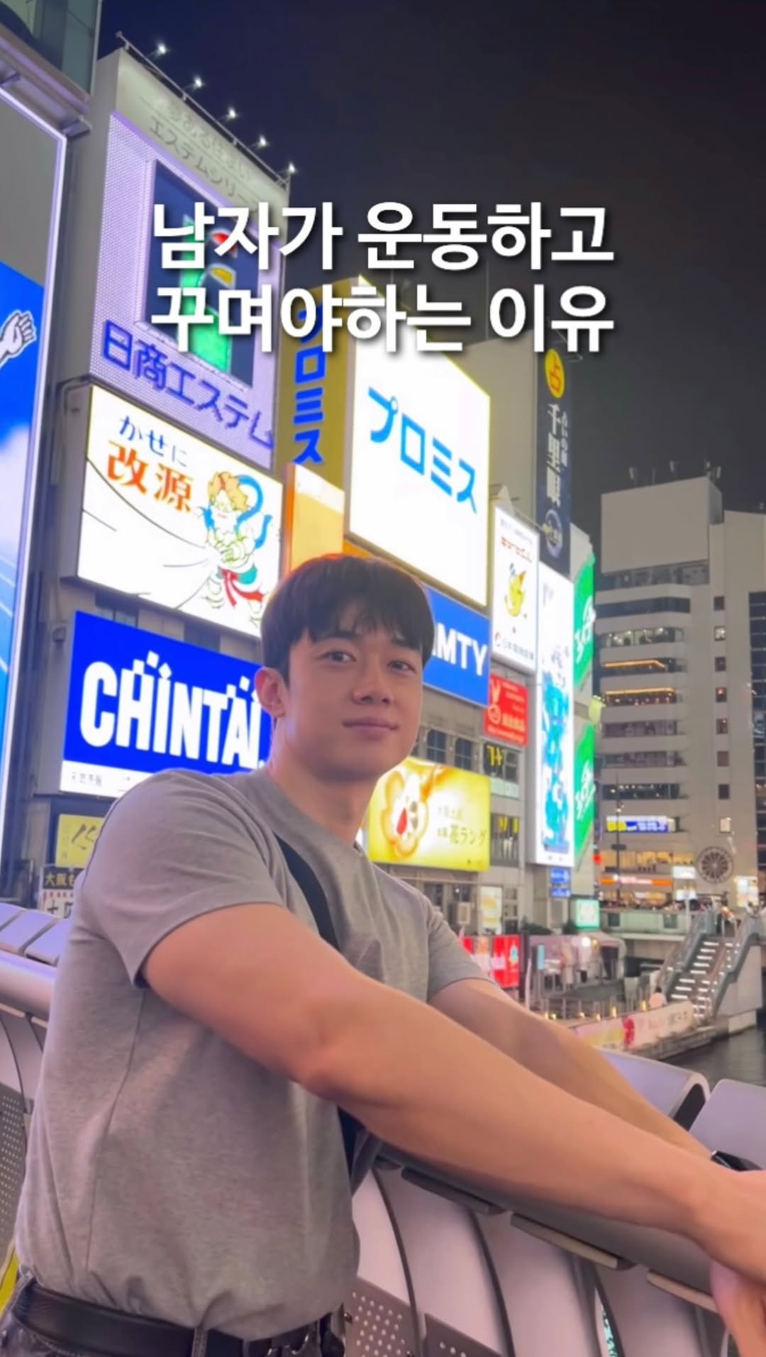 charr02__ 게시물 이미지: 남자한테 더 중요한건..❓

1️⃣ 운동하기
2️⃣ 꾸미기

댓글로 의견도...