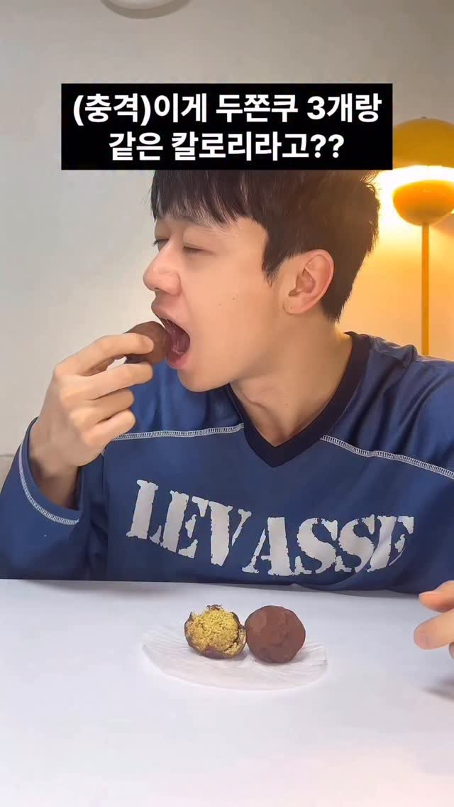 charr02__ 게시물 이미지: “그래도 두쫀쿠다”
vs
“이럴 거면 다른 거 먹는다”

👉 친구에게도...