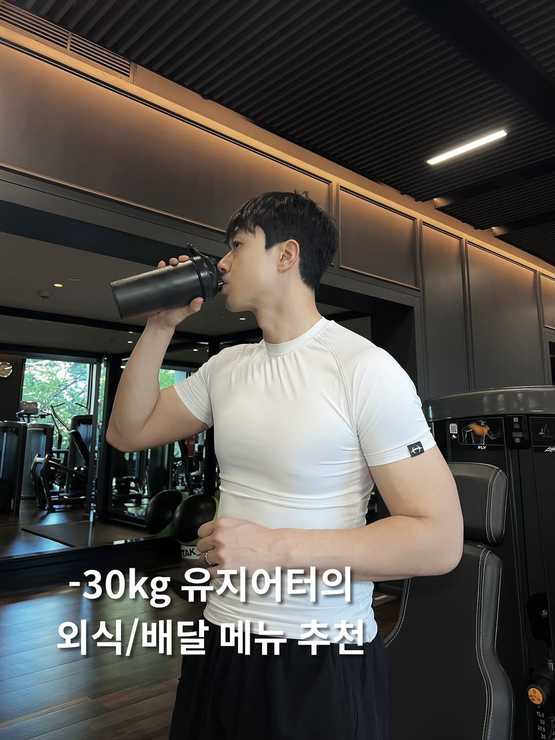 Photo by 차르 | 현실적인 운동•다이어트 on April 12, 2026. May be an image of text that says '-30kg 유지어터의 외식/배달 메뉴 추천'.