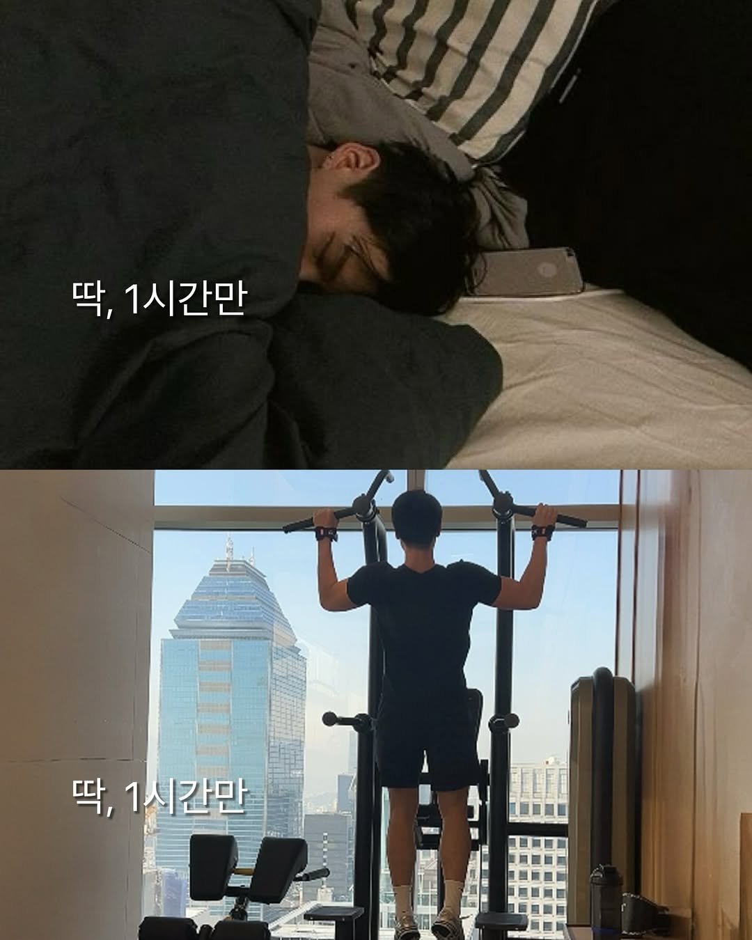 Photo by 차르 | 현실적인 운동•다이어트 on February 10, 2026. May be an image of text that says '딱, 1시간만 오주 딱, 1시간만'.