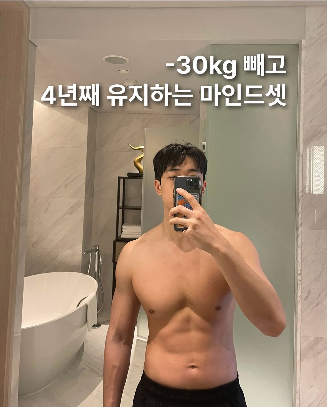 charr02__ 게시물 이미지: -30kg 빼고 어떻게 4년째 유지할 수 있었냐고요❓

처음엔 저도 의지력으로...
