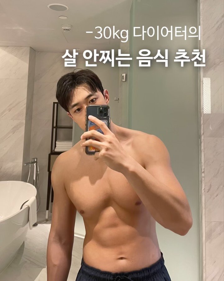 charr02__ 게시물 이미지: 맛있게 먹는데도 살이 빠지는 이유.

-30kg 감량하면서 저한테 잘 맞고...