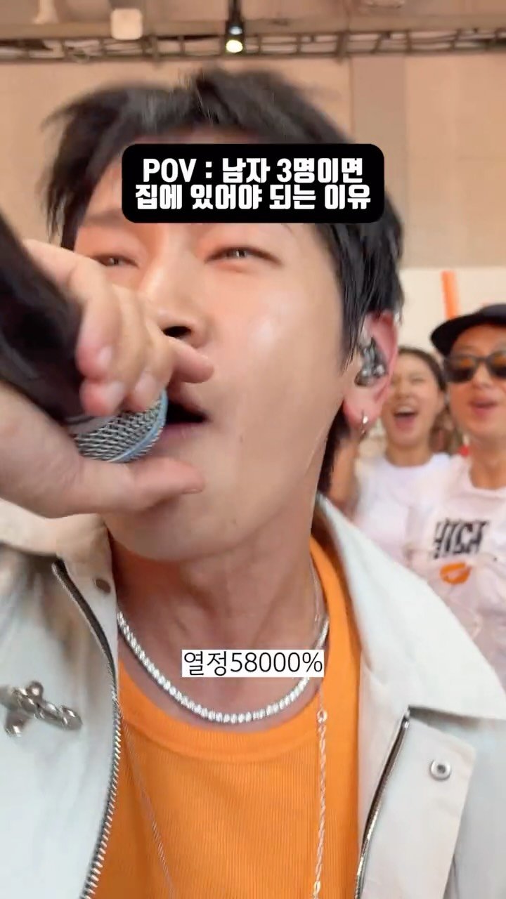 chatgnitee 게시물 이미지: 크러쉬님 공연 미쳤습니다…👍✨
남자 3명이 같이 있으면 안되는 이유… 
낯가리는...