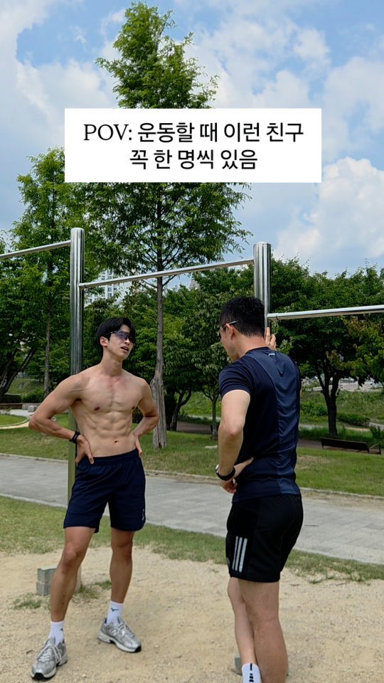 chatgnitee 게시물 이미지: 근육통 왔다고 무조건 쉬고 계셨나요? 🤔

가벼운 근육통이라면 오히려 20~30분...