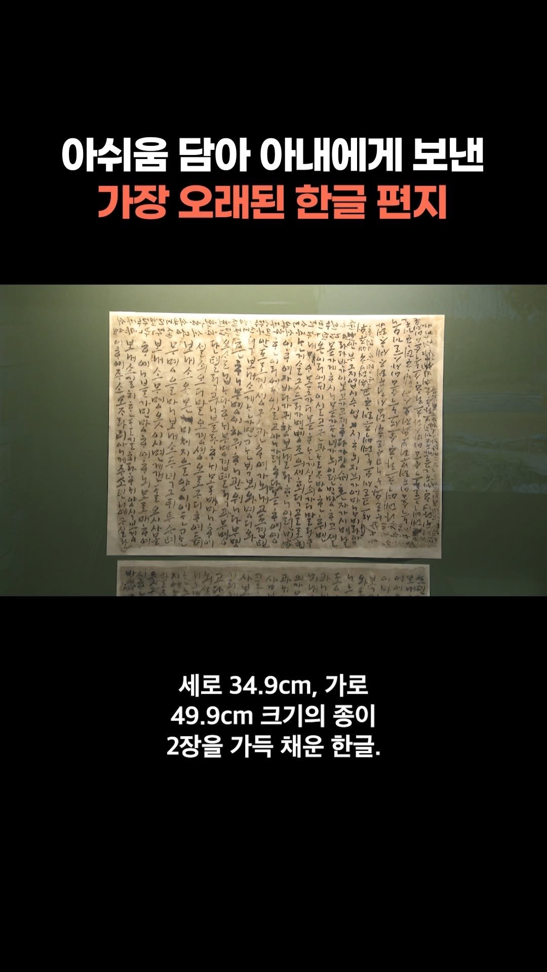chbtvnews_official 게시물 이미지: 2025년 11월 6일 (목) 중부 주요 뉴스
‘신창맹씨 온양댁’ 특별전서 볼 수...