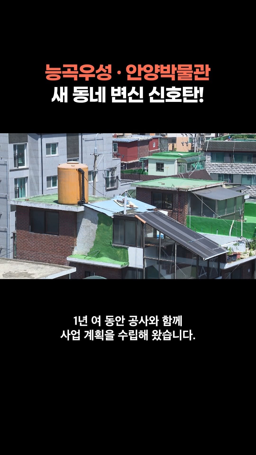 chbtvnews_official 게시물 이미지: 2025년 11월 7일 (금) 경기 주요 뉴스
재개발 핫플 예고! 능곡우성 ·...