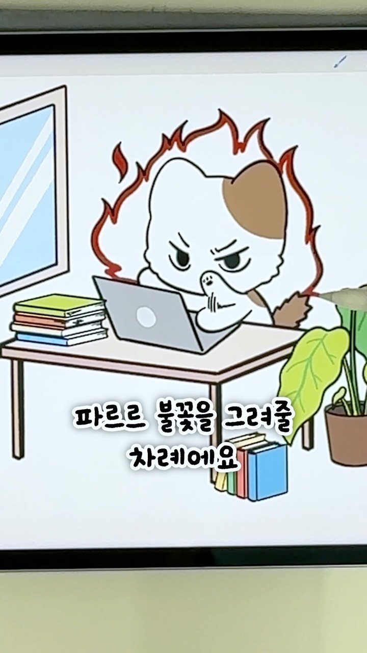 che_che_13 게시물 이미지: 💗댓글 남겨주시면 할인권 링크 발송💗 👍채색까지 호다닥 완성…! 
얼마나 걸렸냐고...