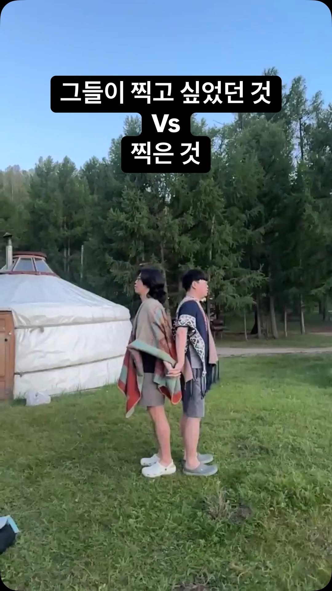 che_che_13 게시물 이미지: 🥹몽골 인생사진을 남기고 싶었으나 뼈 사진을 남긴…🥹

친구들과 깔깔 대며 웃다가...