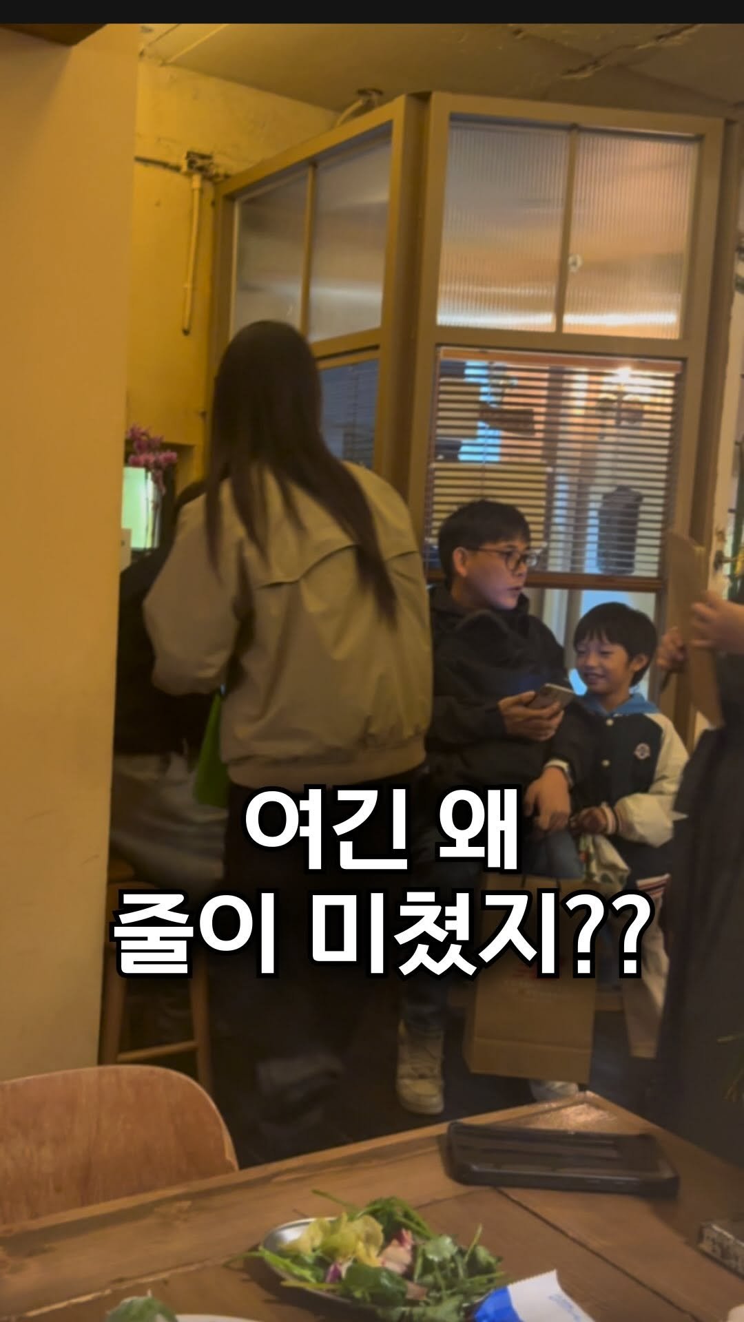 check_busan 게시물 이미지: 잘되는곳은 다 이유가 있나봐요..
장인정신 미친 사장님 쉬는날 쌀국수집...