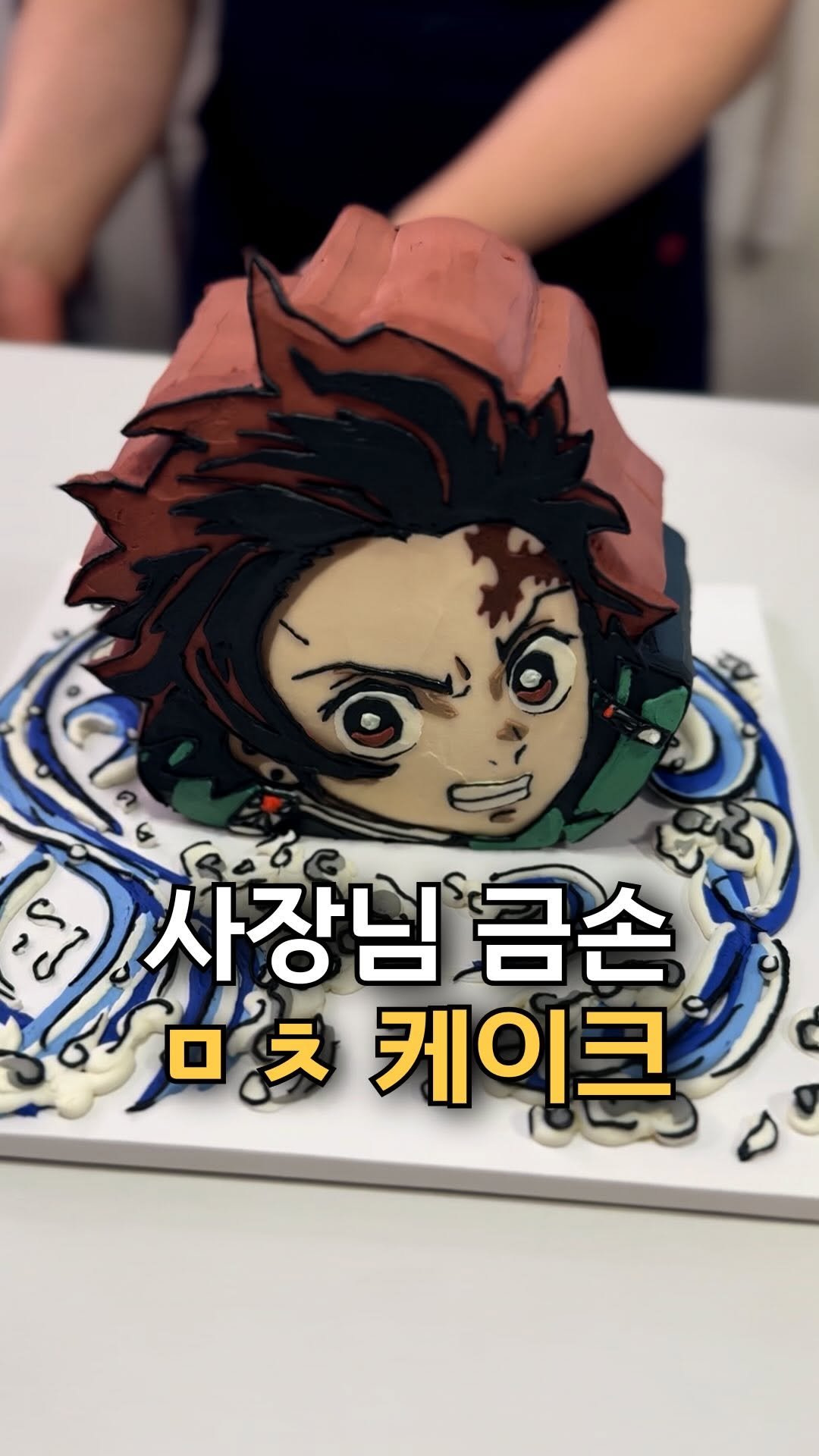 check_busan 게시물 이미지: 와 ㅏㅏㅏㅋㅋㅋ 그냥 사장님 금손..
말이 필요 없…
가격은...