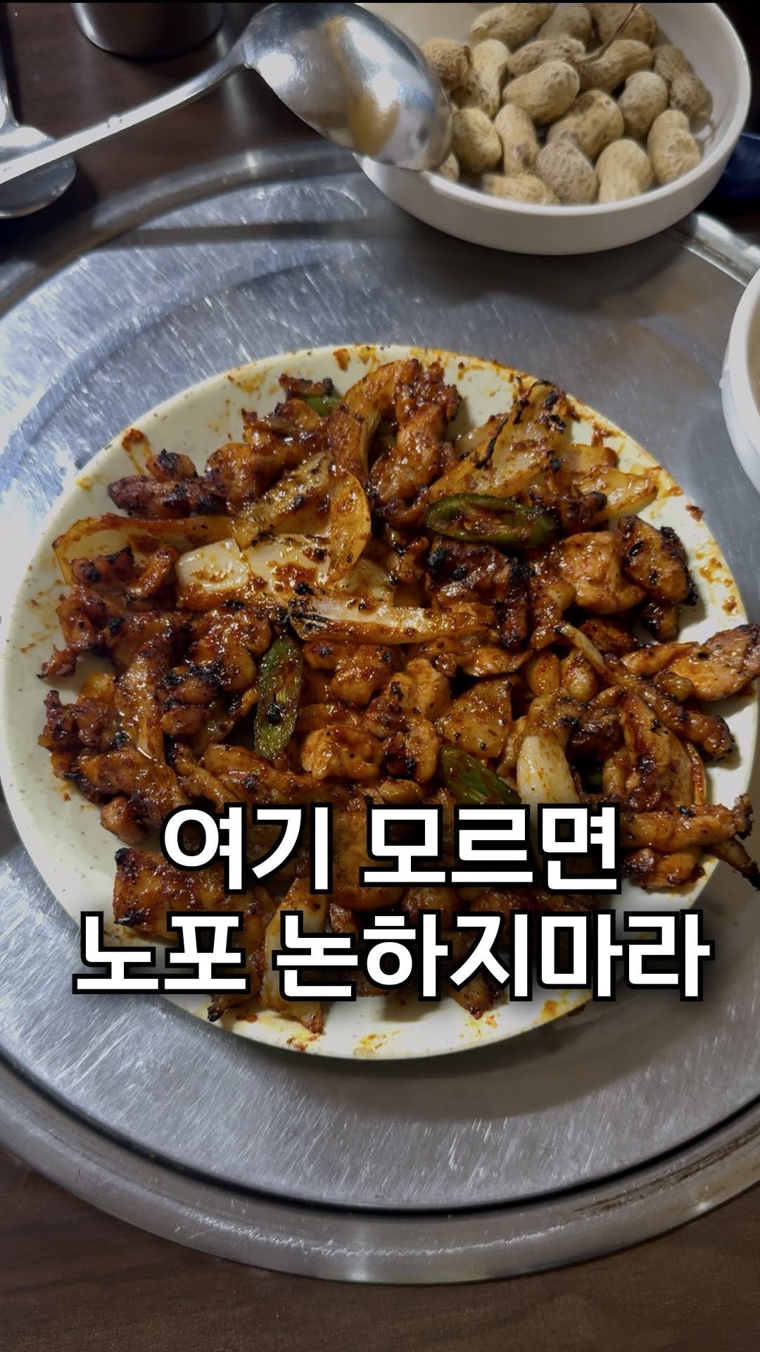 check_busan 게시물 이미지: 와.. 여기 진짴ㅋㅋㅋ 너무.. 너ㅓㅓㅓ무.. 맛있어요
이모님 혼자 운영하시다 보니...