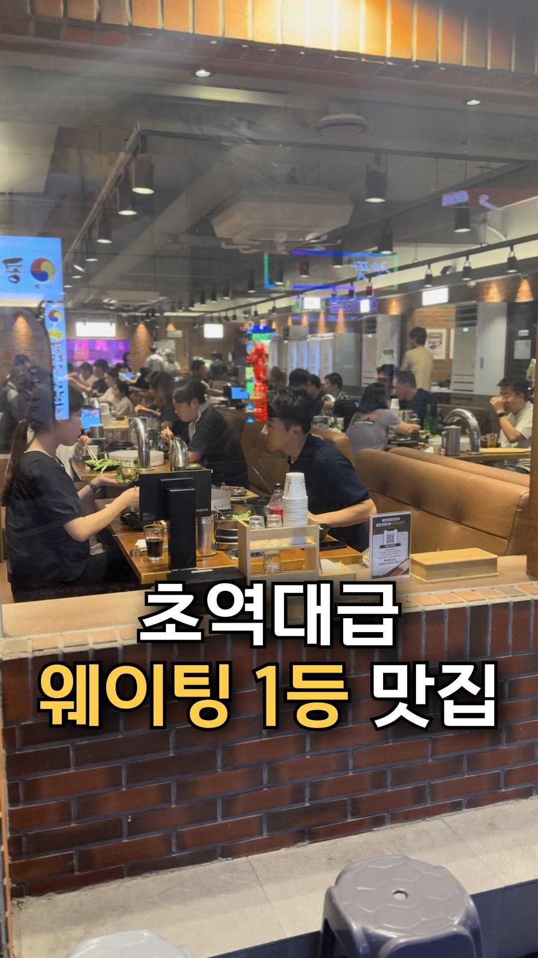 check_busan 게시물 이미지: 저희 동네에 맨날천날 줄이 끊이질 않는 고깃집 생겼거든요

✔ 리뷰이벤트 껍데기...