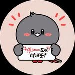seodaemun_official 프로필 사진