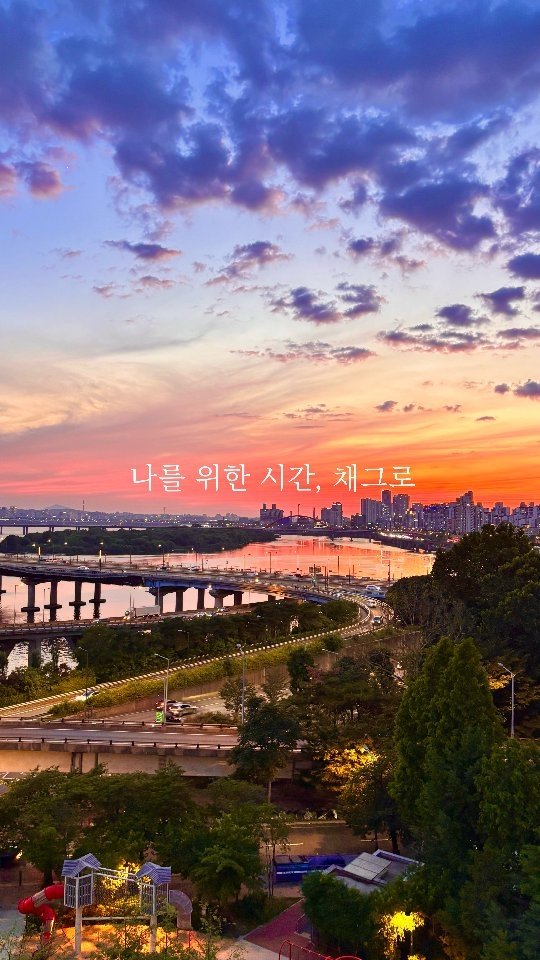 check_grow 게시물 이미지: 오직 날 위한 시간. 진짜 나! 내안에 내가 너무  많아.. 우주가 내게 준 생명의...