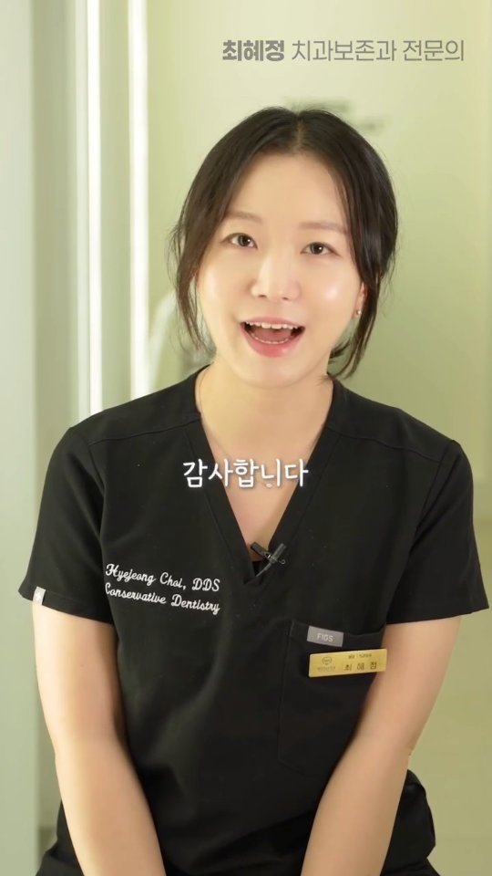 chee_jaeee 게시물 이미지: 저희 대구365치과에서 한솥밥 먹고 있는
원장님들을 소개합니다 
#대구365치과...