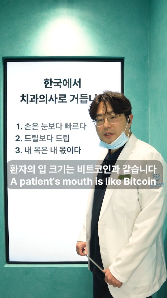 chee_jaeee 게시물 이미지: 후배님들을 위한 따뜻한 콘텐츠를 준비했습니다

#대구365치과 #대구치과...