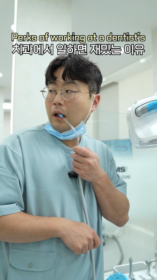 chee_jaeee 게시물 이미지: 못본척 못들은척 해드리니 걱정마세요

#대구365치과 #대구치과 #대구북구치과...