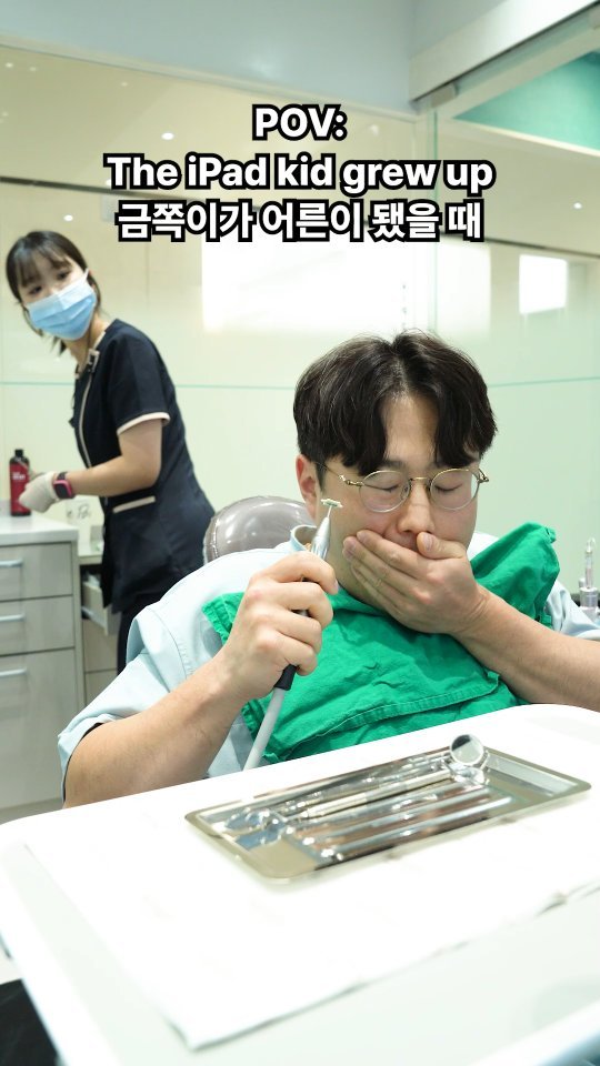 chee_jaeee 게시물 이미지: 연기 좋아따

#대구365치과 #대구치과 #대구임플란트 #대구라미네이트 #치제이