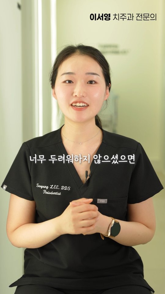 chee_jaeee 게시물 이미지: 저희 대구365치과에서 한솥밥 먹고 있는 원장님들을 소개합니다

#대구365치과...