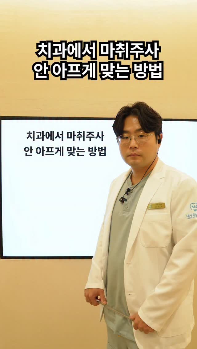 chee_jaeee 게시물 이미지: 아프다고 왼손 들어도 소용없는 그 순간..

#대구365치과 #대구치과...