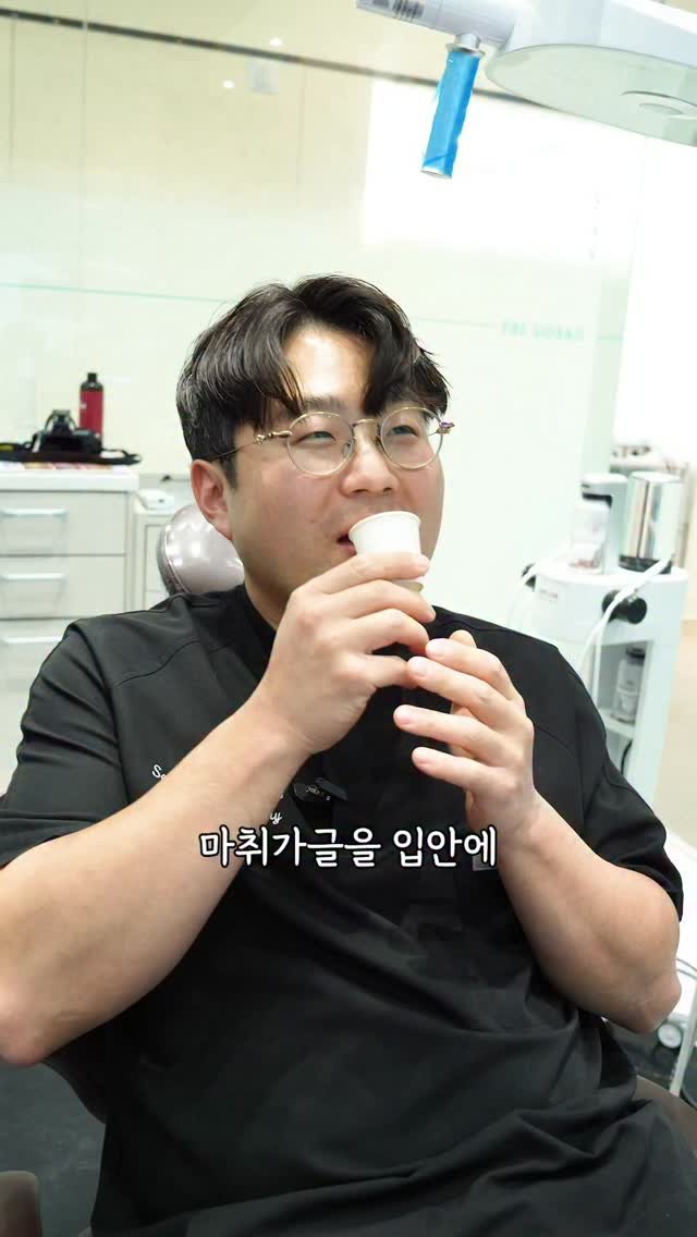 chee_jaeee 게시물 이미지: 내돈내산 에어플로우 스케일링

#대구365치과 #대구치과 #대구임플란트 #대구라미네이트 #치과의사