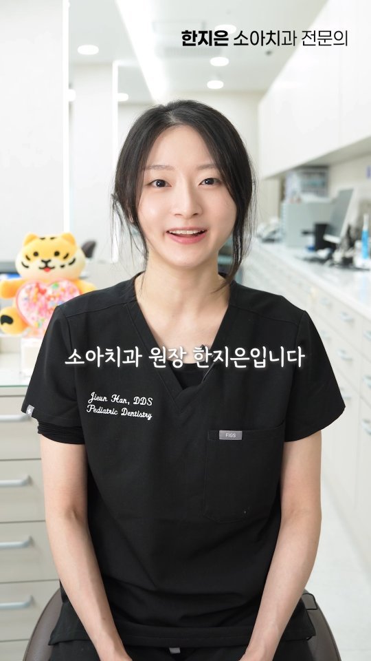 chee_jaeee 게시물 이미지: 저희 대구365치과에서 한솥밥 먹고 있는 원장님들을 소개합니다

#대구365치과...