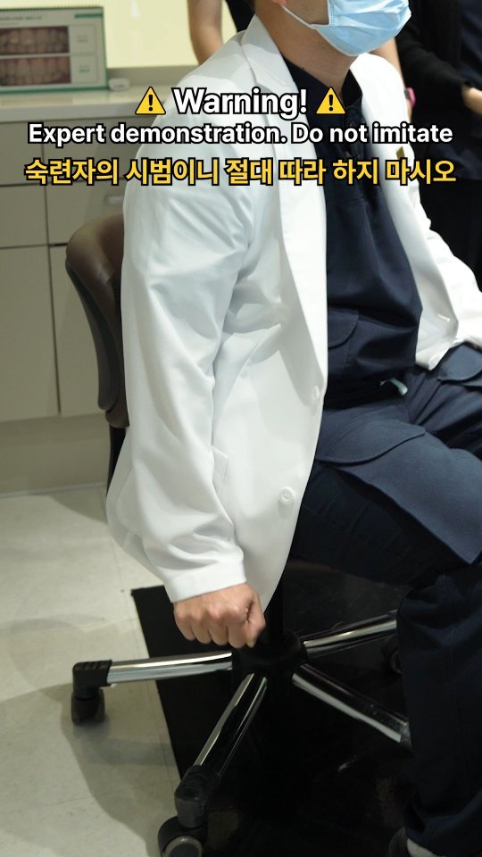 chee_jaeee 게시물 이미지: 숙련자가 아니면 절대 따라 하지 마세요

#대구365치과 #대구치과 #치과...