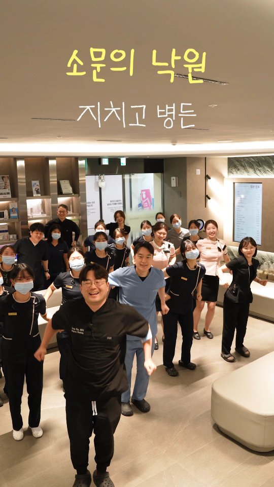 chee_jaeee 게시물 이미지: 점심시간에 저희 이러고 놀아요

#대구365치과 #대구치과 #대구임플란트 #치과의사 #dentist