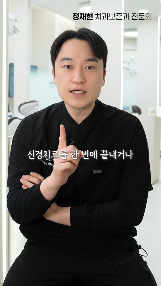 chee_jaeee 게시물 이미지: 저희 대구365치과에서 한솥밥 먹고 있는 원장님들을 소개합니다

#대구365치과...