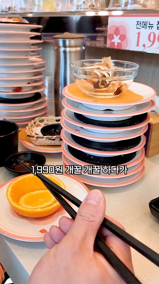 chee_jaeee 게시물 이미지: 드디어 우리병원 옆에도 생겼다아아아
회전초밥! 접시 색깔에 상관없이
균일가...