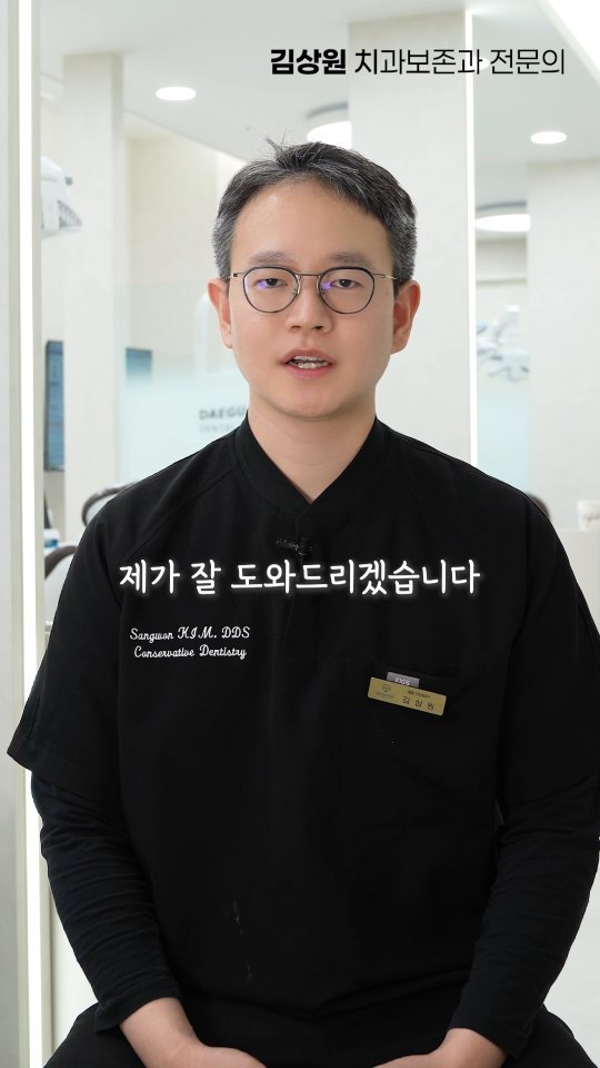 chee_jaeee 게시물 이미지: 저희 대구365치과에서 한솥밥 먹고 있는 원장님들을 소개합니다

#대구365치과...