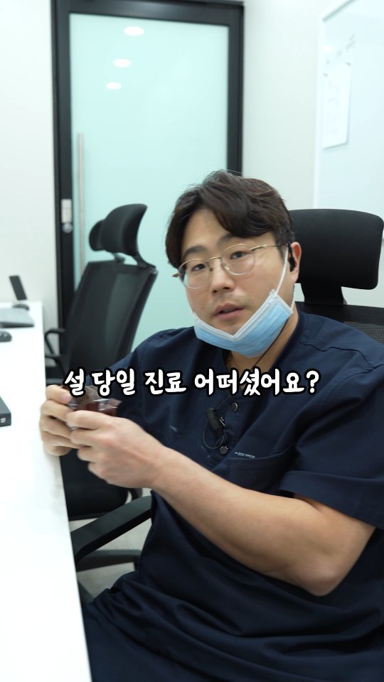 chee_jaeee 게시물 이미지: 뜻을 함께 하는 동료가 있어 든든한 오늘입니다

#대구365치과 #대구치과 #치제이...