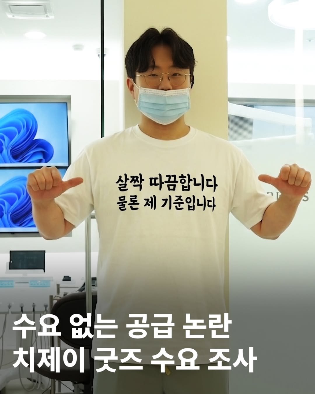 chee_jaeee 게시물 이미지: 진짜 진행시키는 수가 있으니 주의 요망