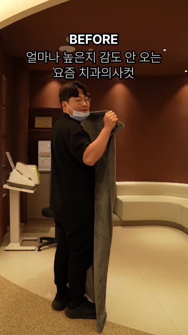 chee_jaeee 게시물 이미지: 이거 찍는데 뒤에서 
"요즘 치과의사컷 높네"하고 지나가신 선생님 자수해...