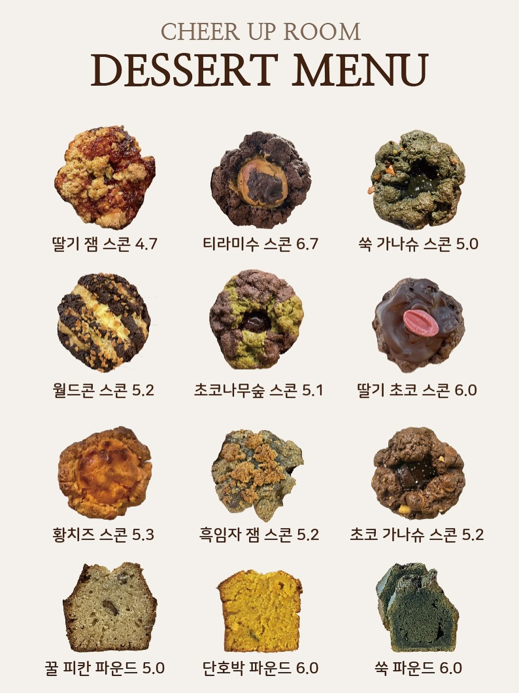 Photo by 위로상점: 수제 스콘 전문점 답례품 단체주문 빵택배 on September 24, 2025. May be an image of coconut macaroon, truffle, scone, fritter and text that says 'CHEER UP ROOM DESSERT MENU 딸기잼스콘4.7 4.7 딸기 잼 스콘 티라미수 스콘 티라미수스콘6.7 6.7 쑥가나슈스콘5.0 쑥 가나슈 스콘 5.0 월드콘 스콘 월드콘스콘5.2 5.2 초코나무숲 초코나무숲스콘5.1 스콘 스콘5.1 5.1 딸기 초코 스콘 딸기초코스콘6.0 스콘6.0 6.0 황치즈 스콘 스콘5.3 5.3 흑임자 잼 스콘5.2 흑임자잼스콘5.2 스콘 초코가나슈스콘5.2 초코 가나슈 스콘 5.2 꿀 꿀피칸파운드5.0 5.0 피칸 파운드 단호박 파운드 단호박파운드6.0 6.0 쑥파운드6.0 쑥 파운드 6.0'.