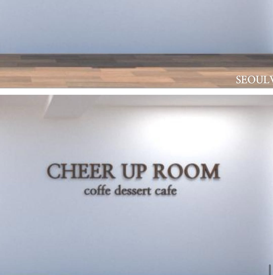 Photo by 위로상점: 수제 스콘 전문점 답례품 단체주문 빵택배 on July 25, 2025. May be an image of text that says 'SEOUL CHEER UP ROOM coffe dessert cafe'.