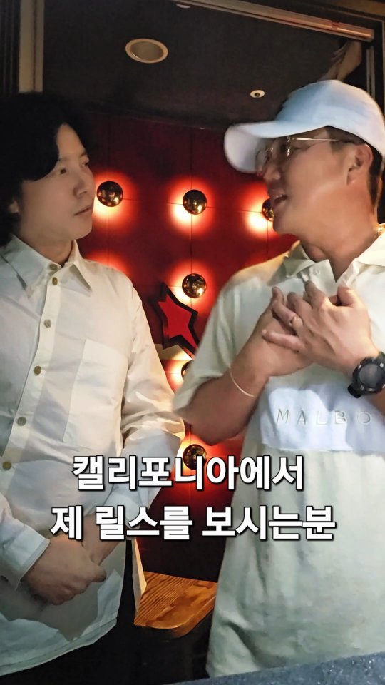 cheetos2075 게시물 이미지: #캘리포니아에서온잭키 #자영업으로경제적자유 #자영업망하지않는법 #치토오빠 #since2001