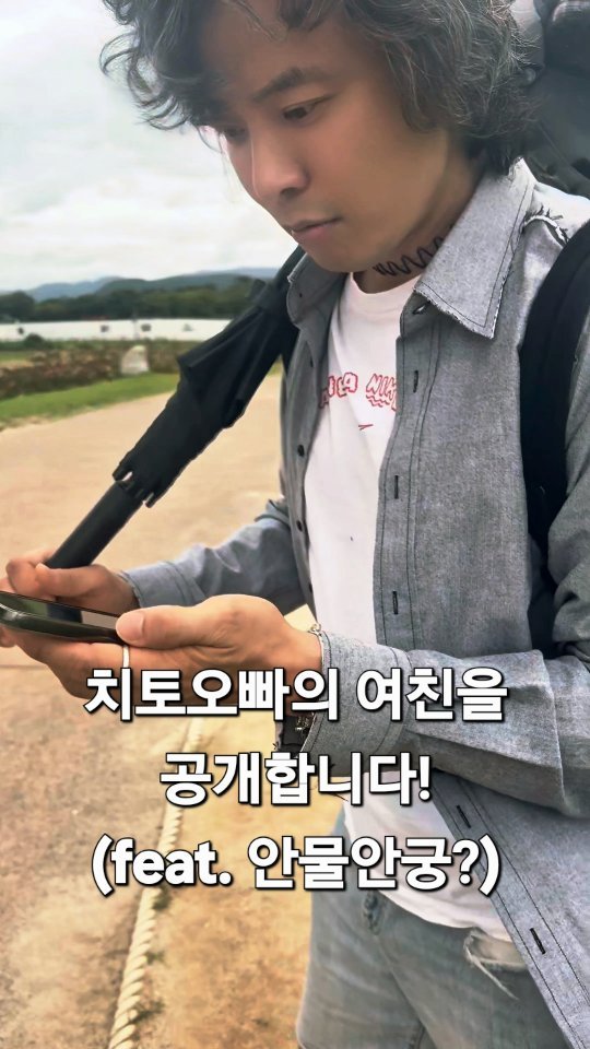 cheetos2075 게시물 이미지: #여친공개 #070여자 #자영업26년차 #치토스정신 #자영업으로경제적자유...
