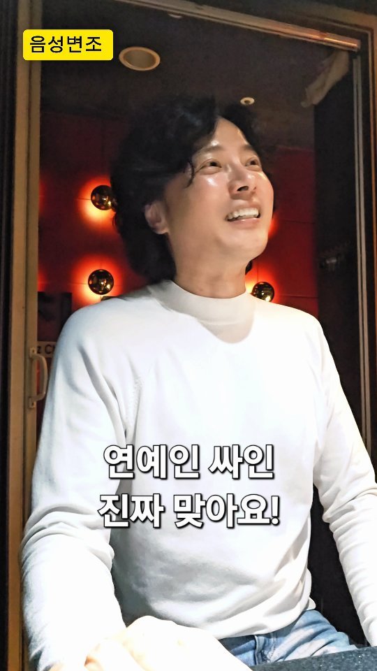 cheetos2075 게시물 이미지: #연예인싸인 #자영업26년차 #치토스정신 #자영업으로경제적자유 #자영업망하지않는법...