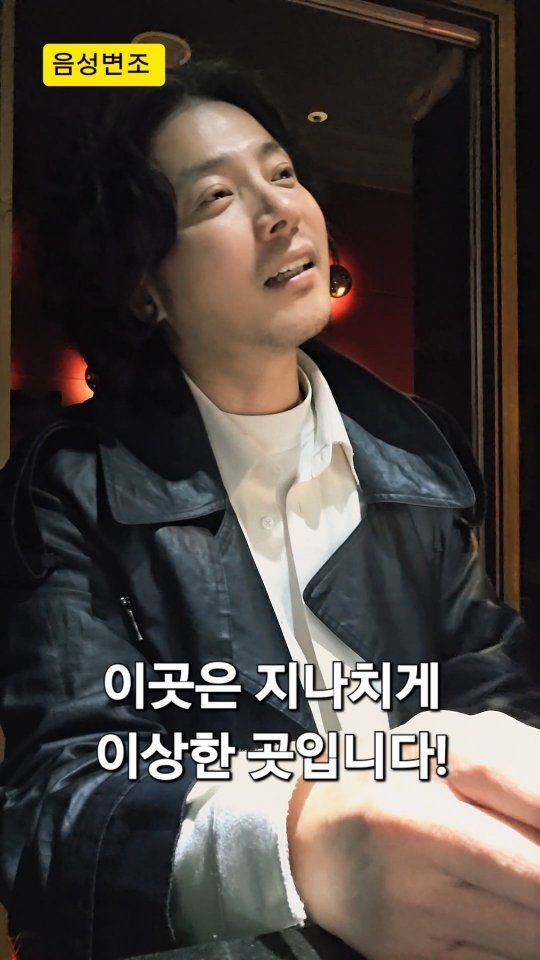 cheetos2075 게시물 이미지: #이상한곳 #자영업27년차 #치토스정신 #자영업망하지않는법 #자영업으로경제적자유