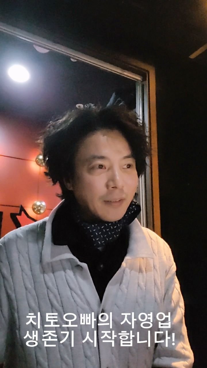 cheetos2075 게시물 이미지: #자영업자생존기
#자영업26년차...