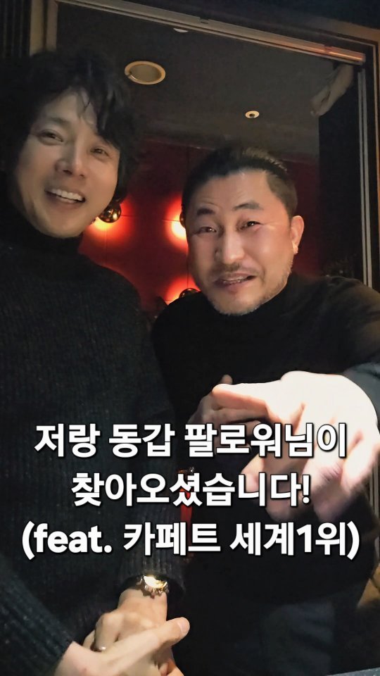 cheetos2075 게시물 이미지: @charles_gabbba #theyann #전홍진이사님...