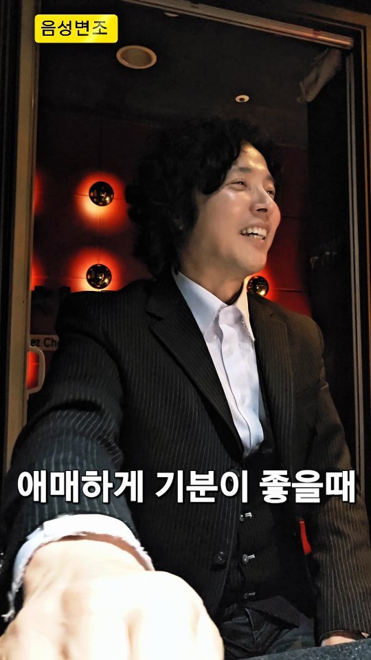 cheetos2075 게시물 이미지: #애매한기분 #1일1릴스 #자영업생존기 #since2001 #압구정로데오...