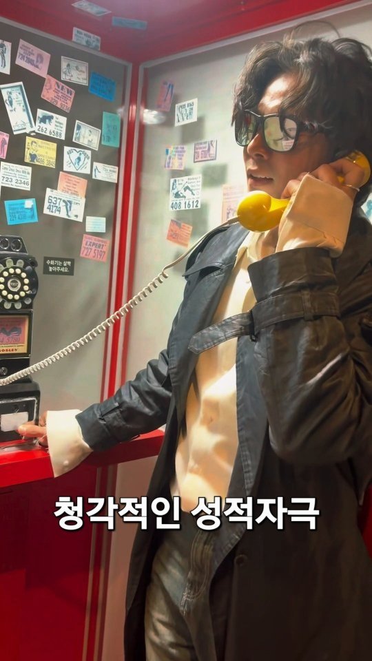 cheetos2075 게시물 이미지: #청각적인성적자극 #건강과성박물관 #제주도성박물관 #치토오빠 #제주도여행
#서귀포성박물관