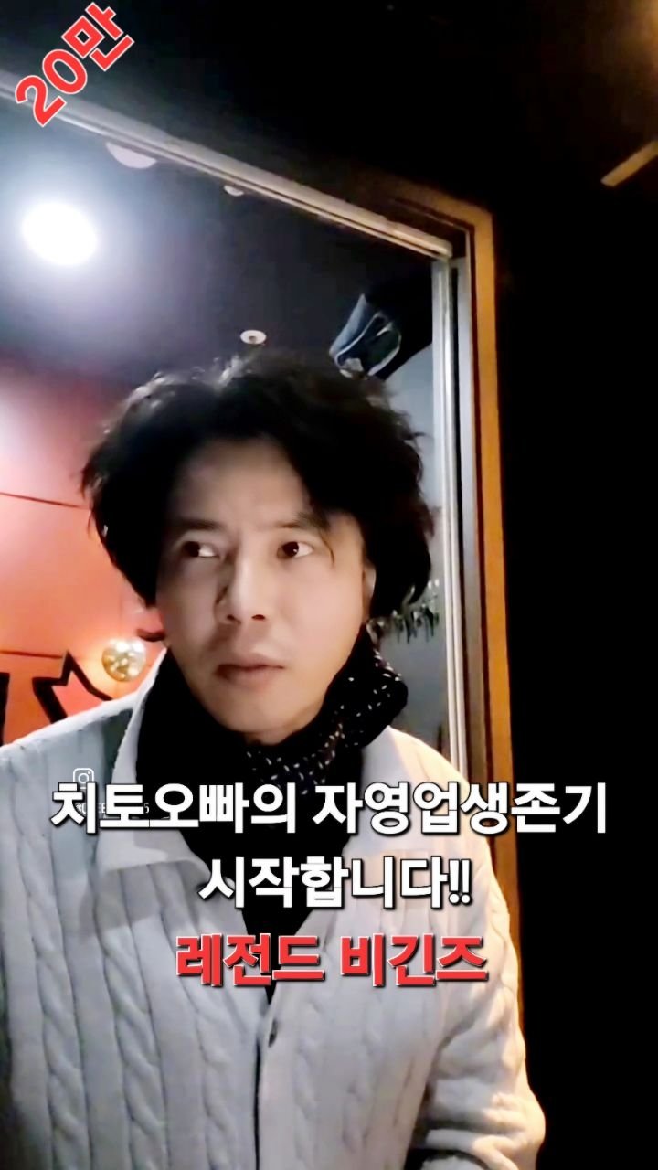 cheetos2075 게시물 이미지: #자영업자생존기
#자영업26년차...