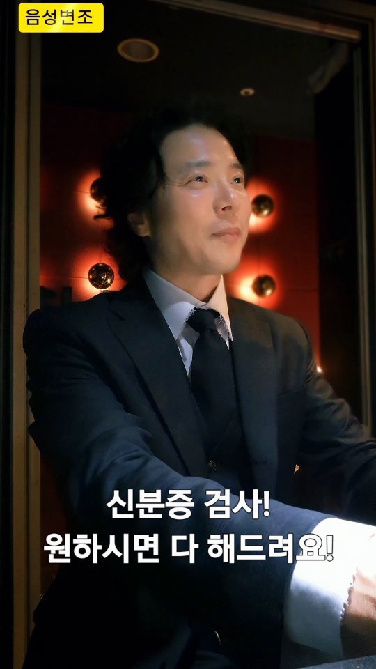 cheetos2075 게시물 이미지: #신분증검사 #자영업으로경제적자유 #자영업망하지않는법 #자영업27년차 #자영업자마인드