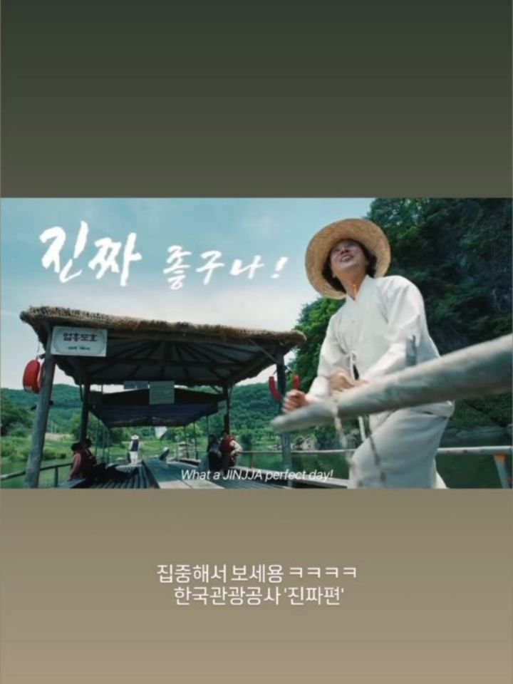 cheetos2075 게시물 이미지: #한국관광공사광고 #강원도영월편 #진짜좋구나
#좋은경험
Let's say...