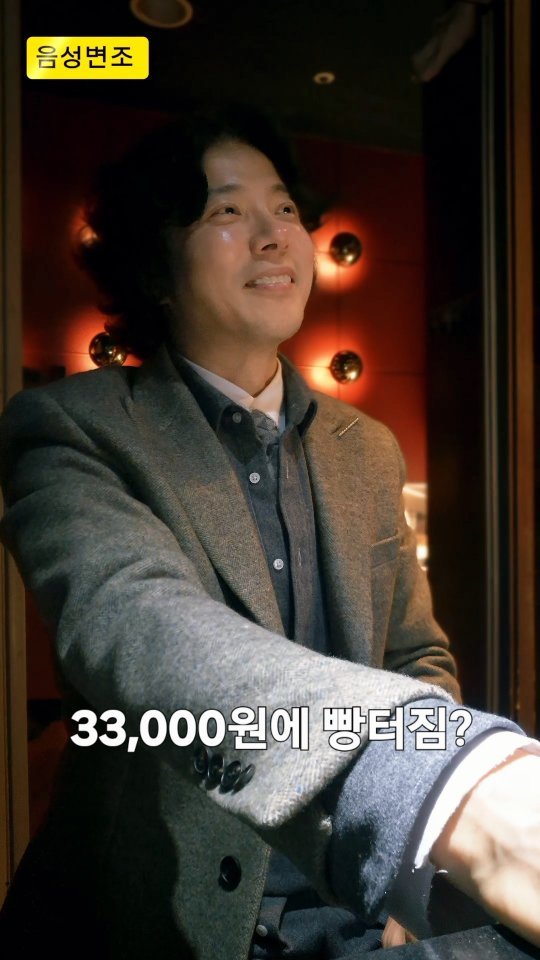 cheetos2075 게시물 이미지: #삼만삼천원 #빠른처방 #자영업으로경제적자유 #자영업27년차 #치토스정신