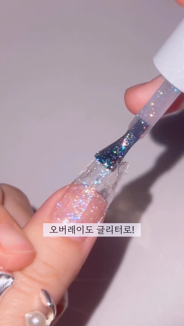 cheeu_salon 게시물 이미지: 댓글 달아주시면 제품 링크 보내드릴께요✨
영롱한 글리터가...